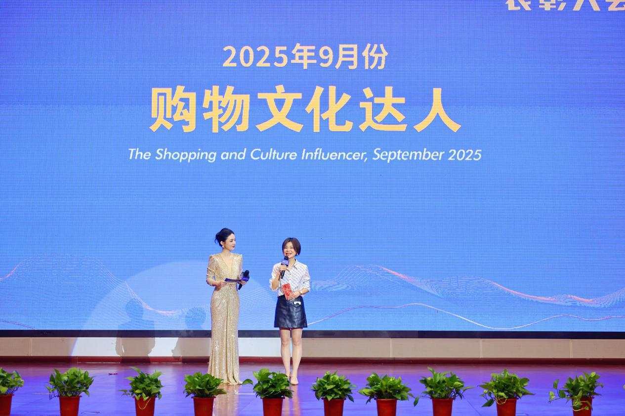 万家丽礼赞全球消费者!政要明星争相打卡,东方商道魅力闪耀世界舞台