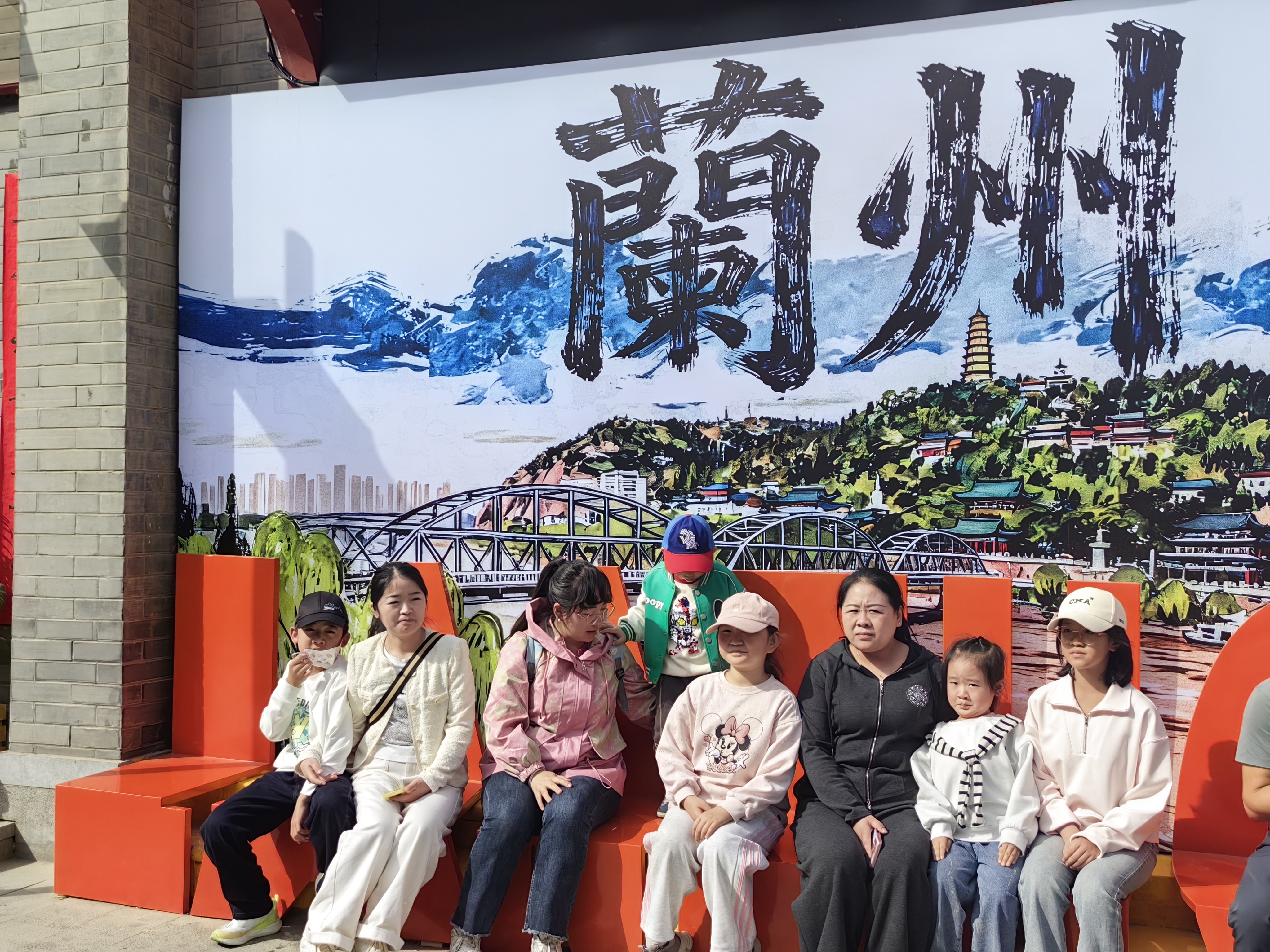 在兰州来张全家福