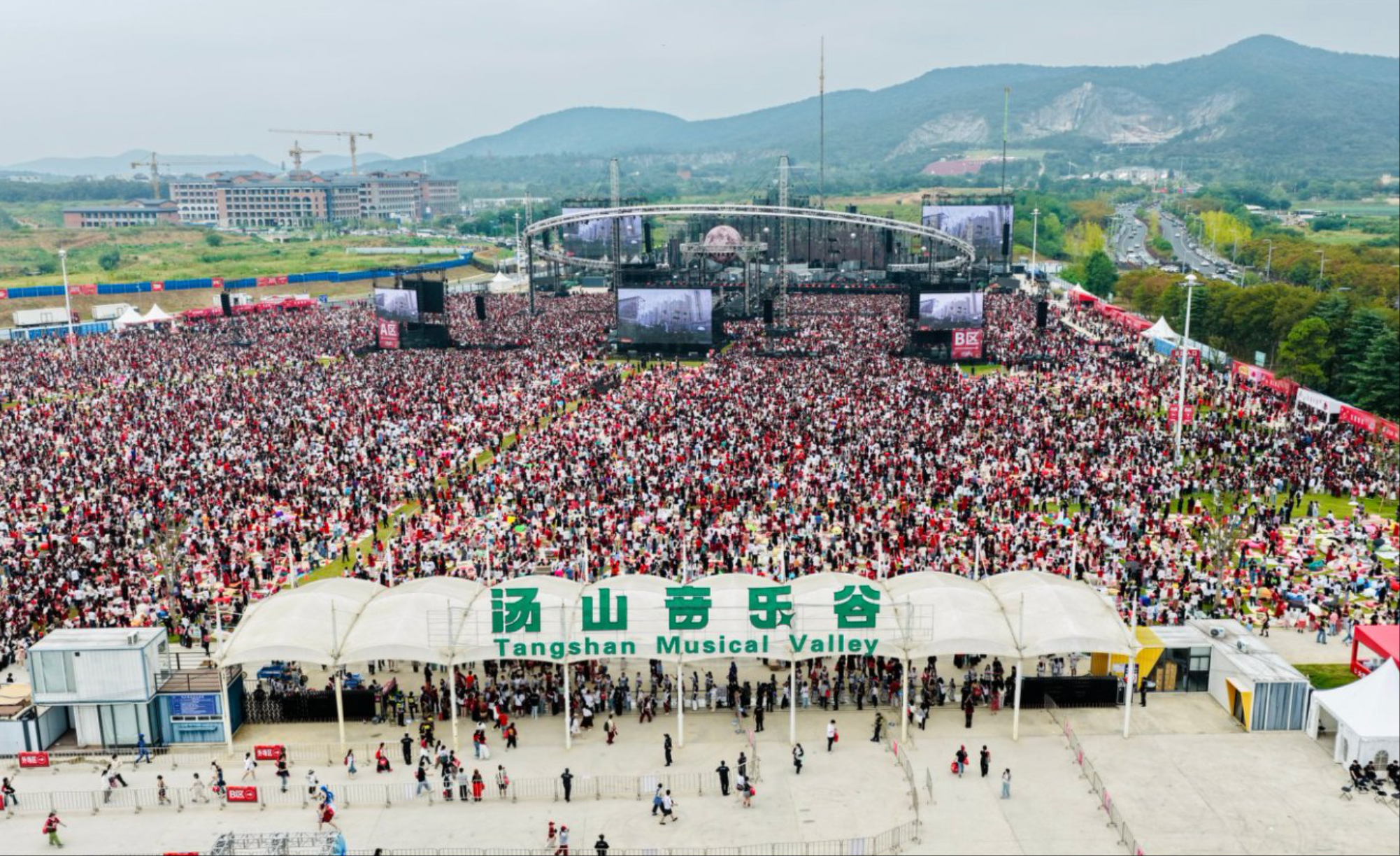 南京江宁:音乐+旅游 假日热力再升温
