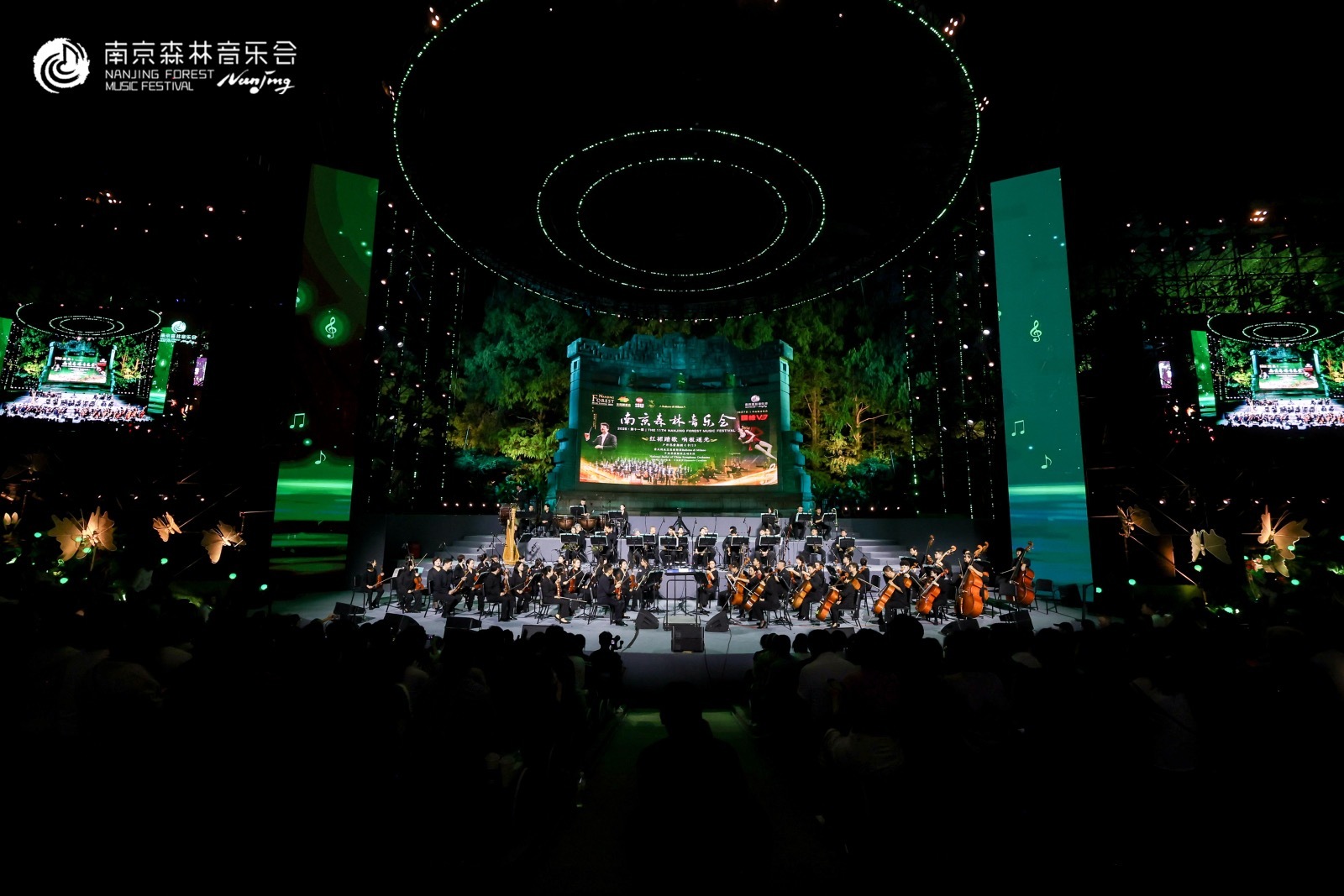 中山陵音乐台:卡门的燃情绽放!南京森林音乐会完美落幕