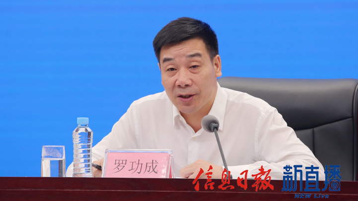 樟树市委副书记、市长罗功成