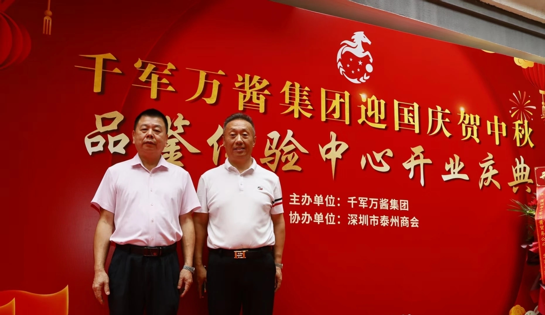 千军万酱集团品牌体验馆落户深圳市泰州商会会馆