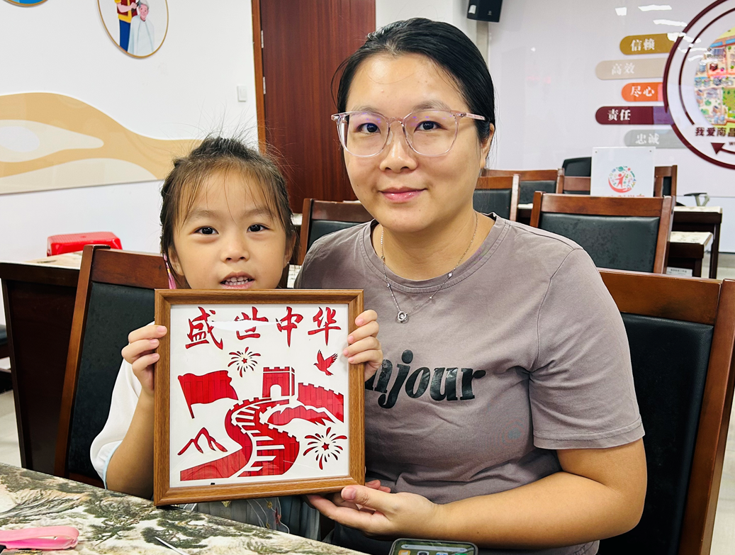 西乡南昌社区开展“童心向党 共庆华诞”国庆节主题活动