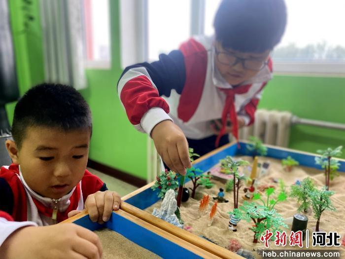 图为泊头市河东小学学生在进行心理沙盘游戏。 刘文竹 摄