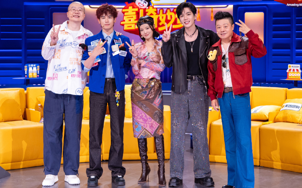 李诞、胡先煦、辛芷蕾、张若昀、马东组成了“观众不代表”团队