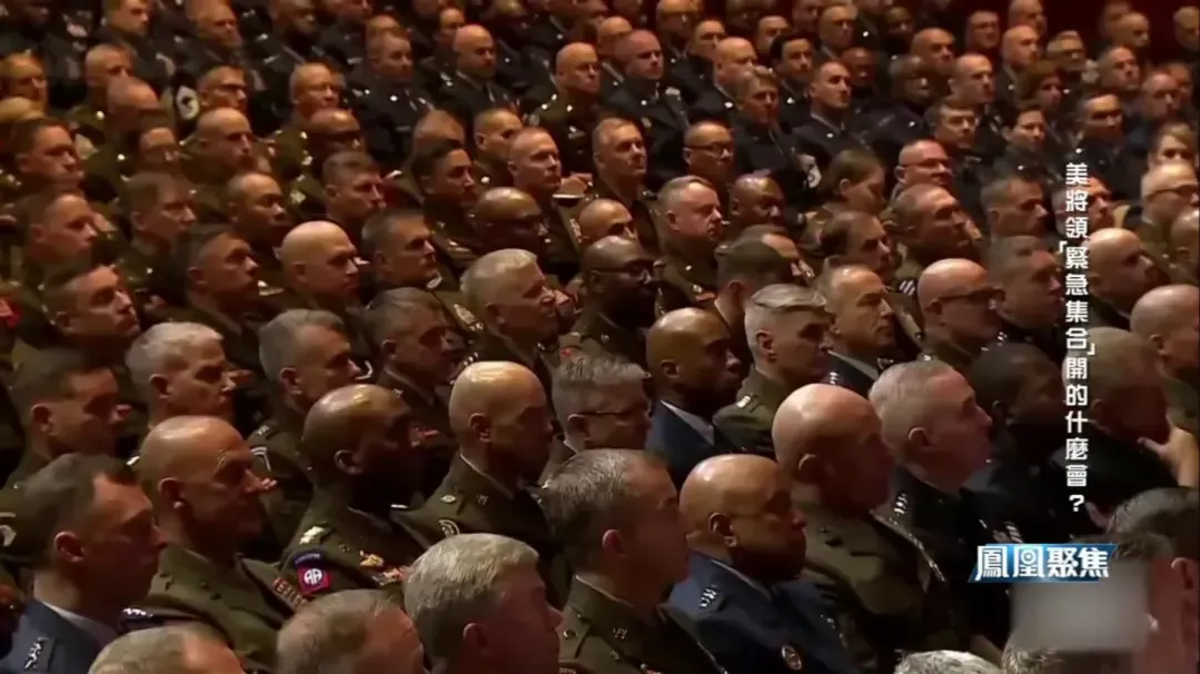 一场精心设计的“权力仪式”，对外传递“特朗普政府掌控军队”的强烈信号
