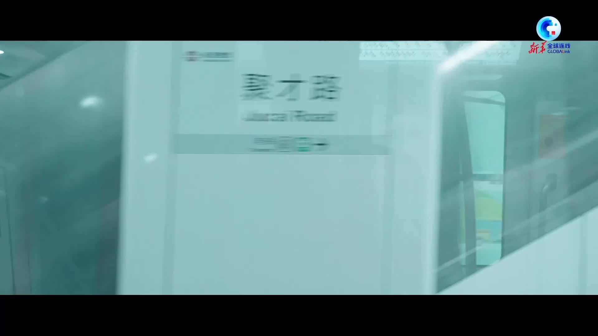 全球连线｜一群年轻人 一座数字城：意大利留学生在滨江的探岗之旅