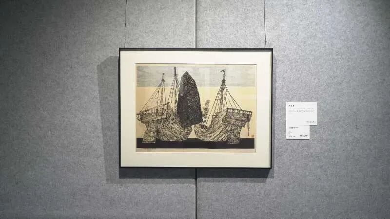 匠心南韵,镌刻时代!许钦松艺术基金会携手省文化馆,举办广东版画作品联展