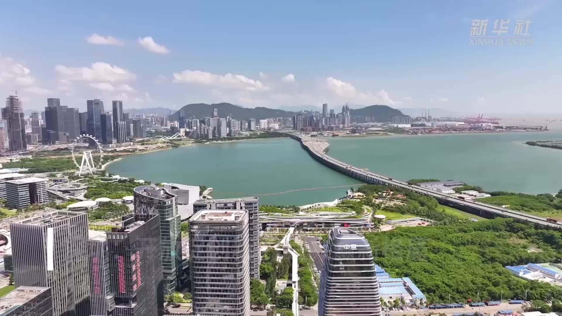 深圳：开放促创新 打造共赢新格局