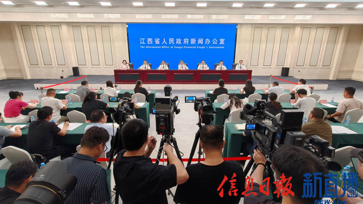 新闻发布会现场(图片均由 省政府网文颖 摄)