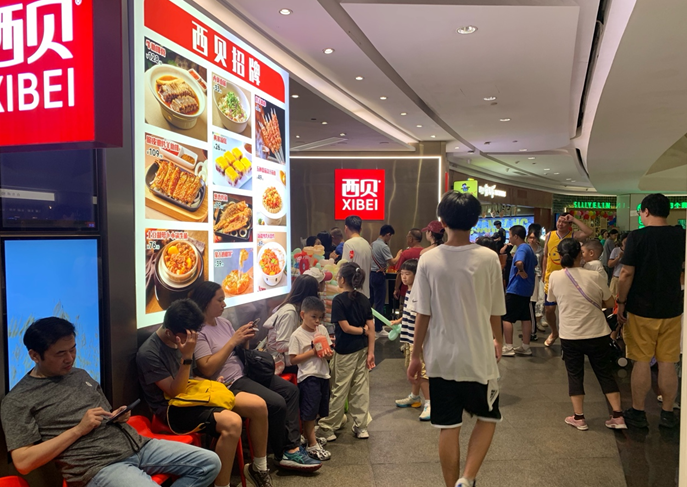 西贝深圳门店