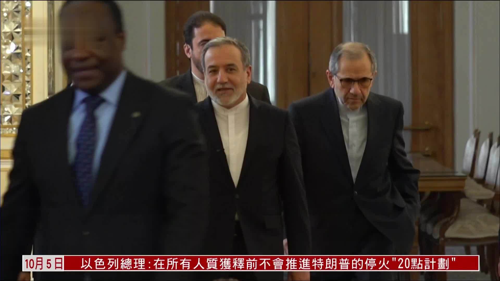 伊朗外长称开罗协议已不具意义