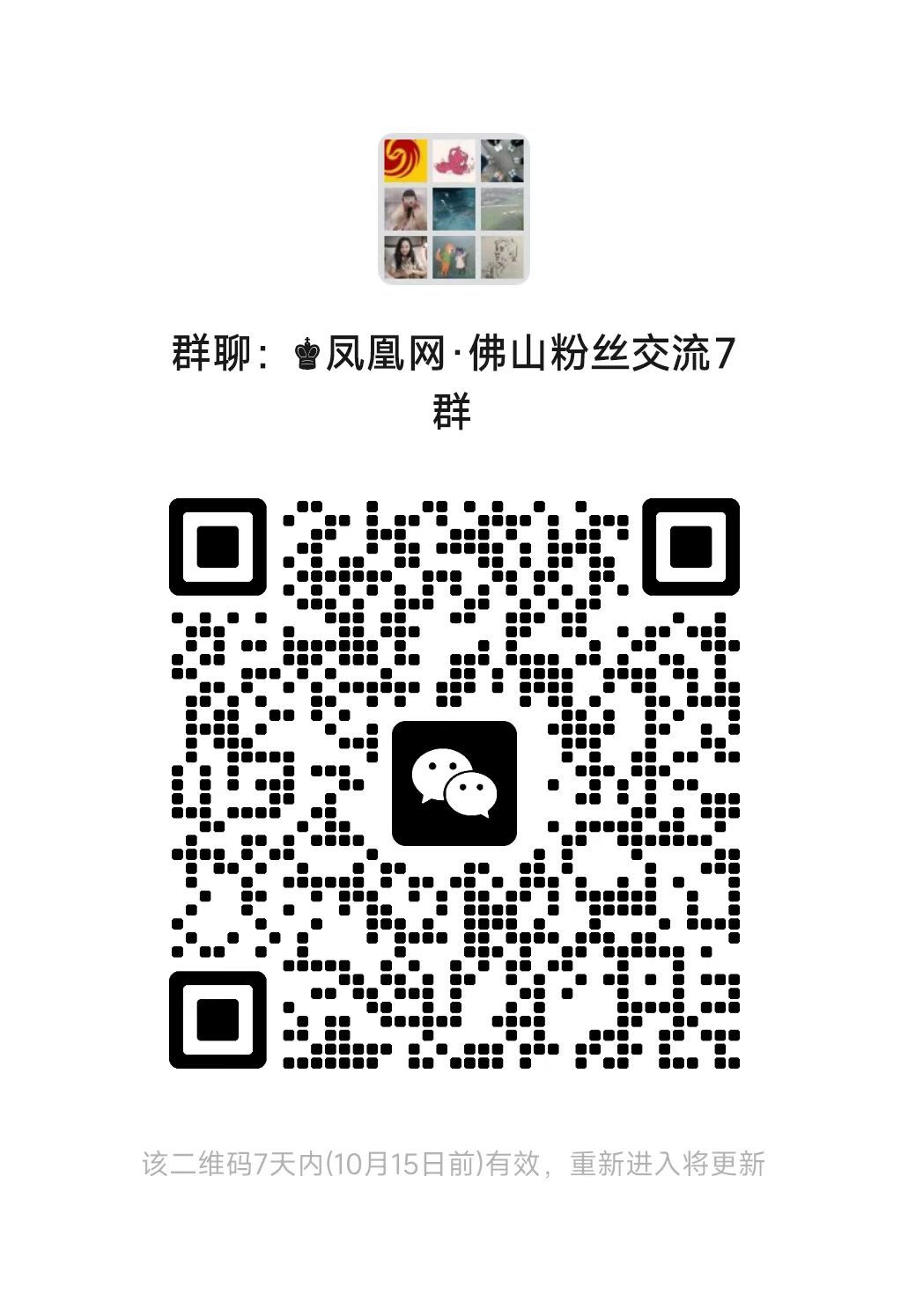 祝贺!佛山妇幼夏承来研究员入选全球前2%顶尖科学家“2025年年度影响力榜单”
