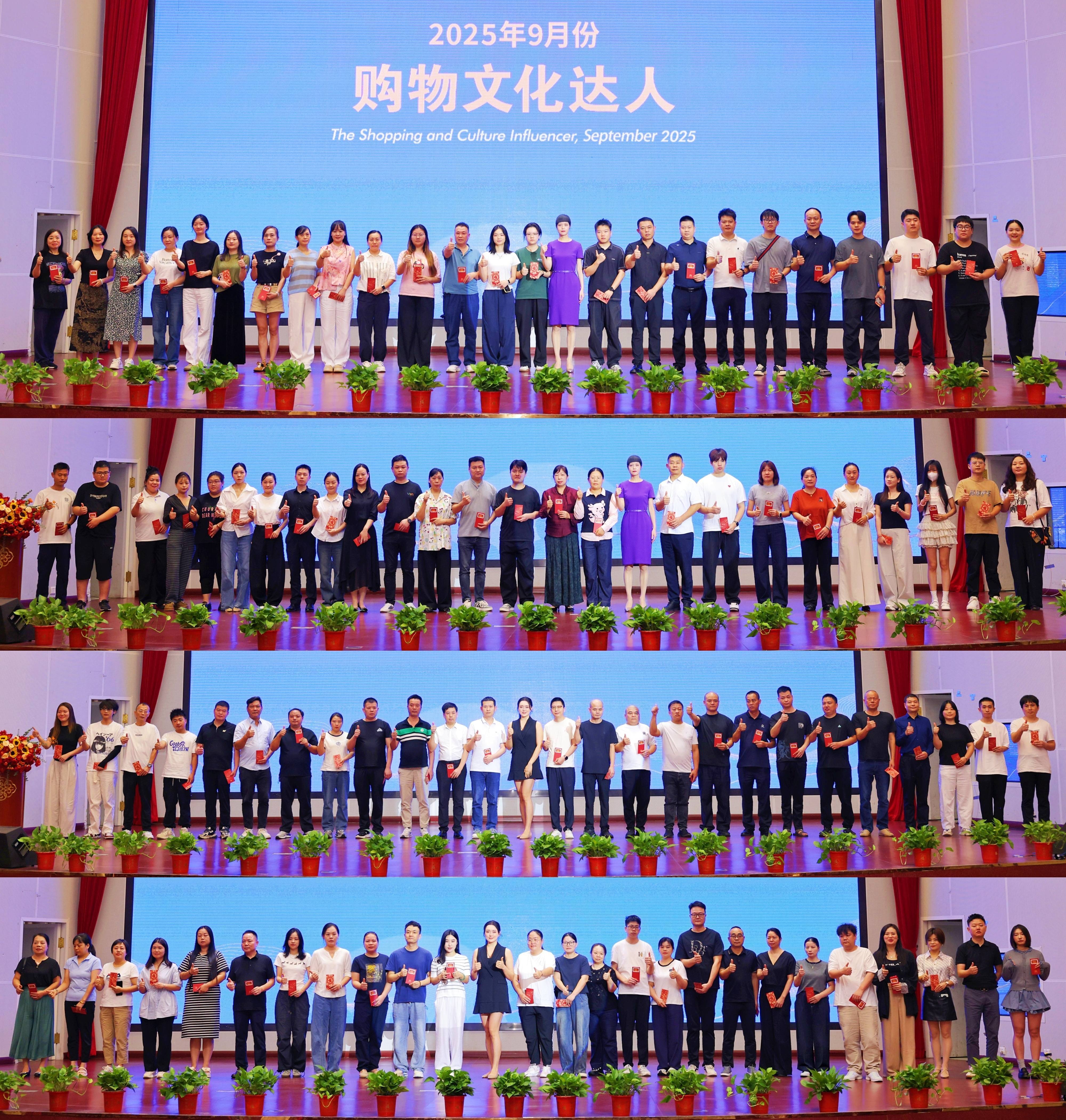 万家丽礼赞全球消费者!政要明星争相打卡,东方商道魅力闪耀世界舞台