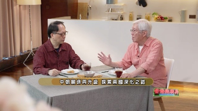 中朝关系再升级 探索两国深化之路