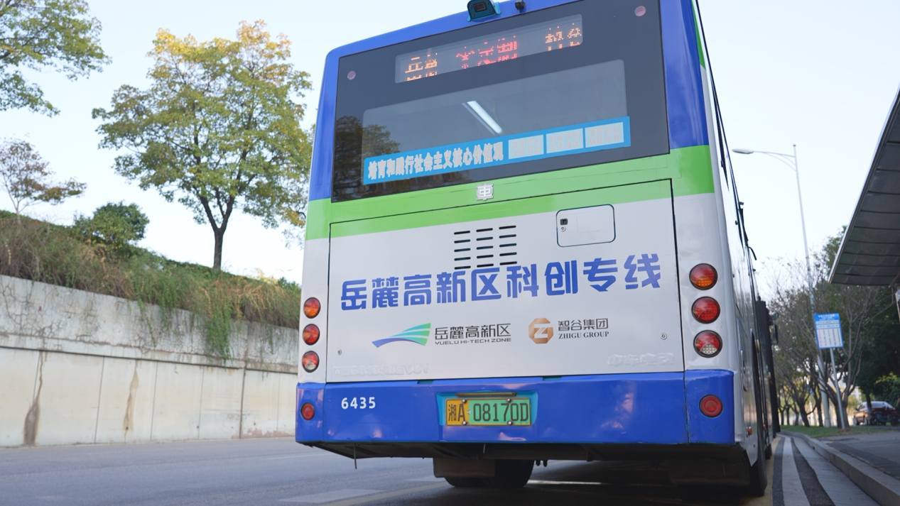长沙新增一条科创专线