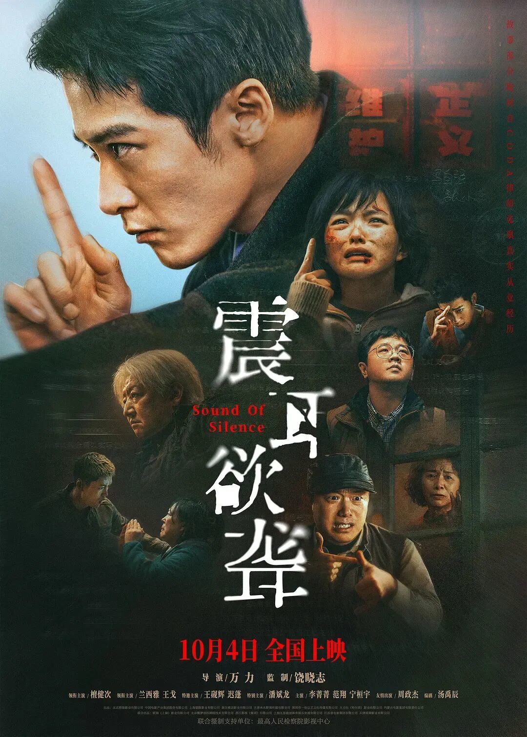 国庆档第一，看完心情很复杂