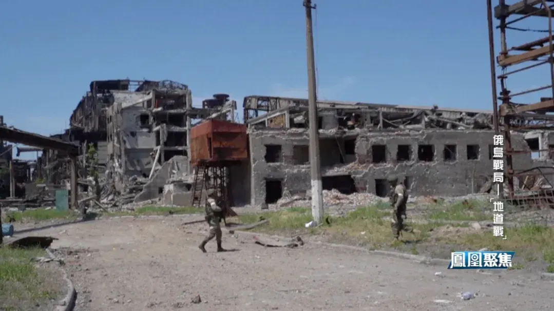 亚速钢铁厂的地下工事，创造了现代地下防御的经典案例