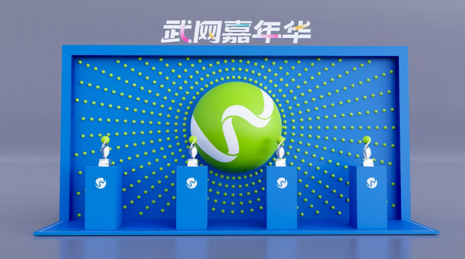 江城十月 再次进入网球时间
