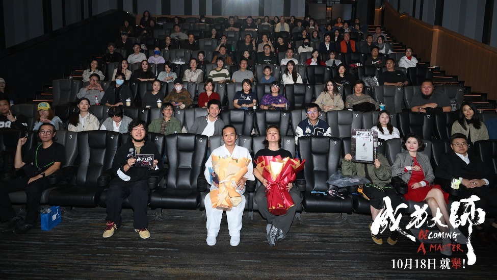 电影《成为大师》首映礼在京举办 “犟人”追梦故事收获如潮好评封面图