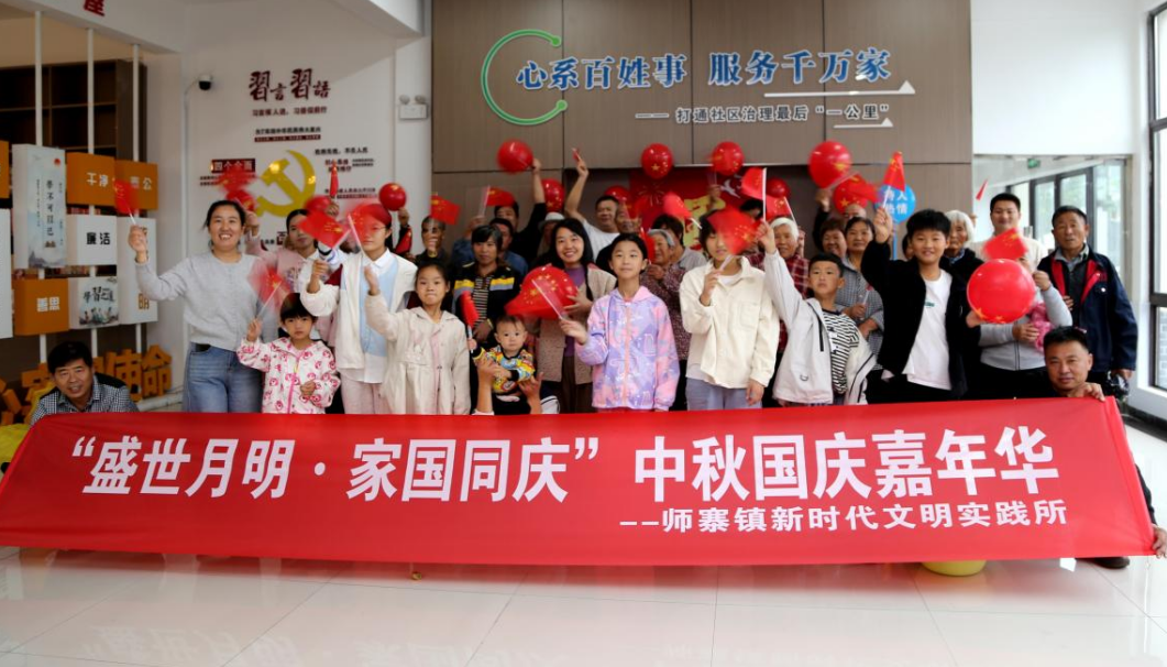 丰县:“双节”同庆氛围浓 文明实践绘幸福