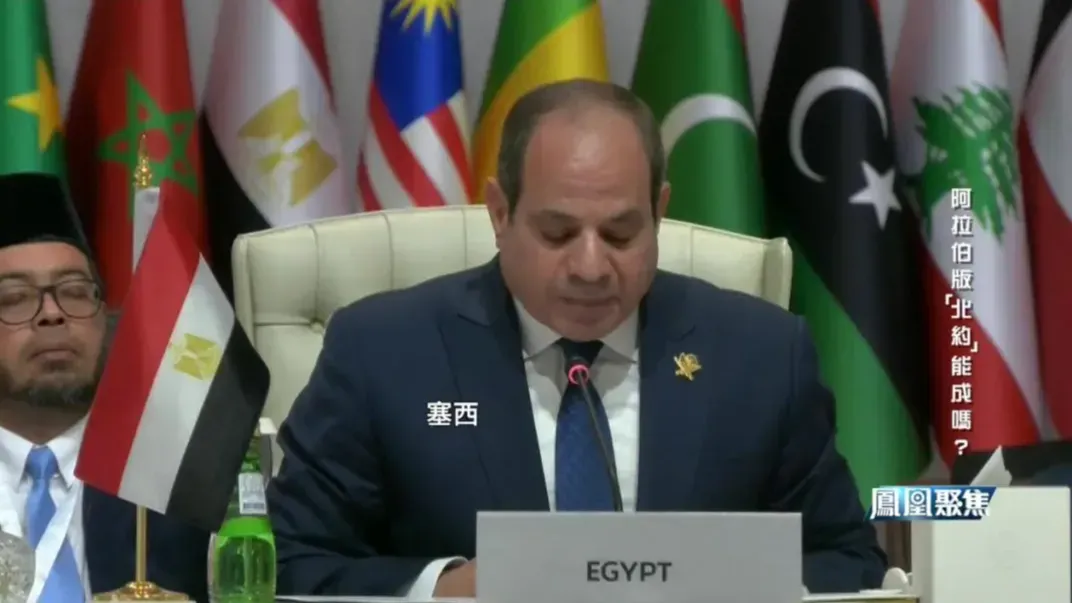 埃及提出组建“阿拉伯版小北约”，以对抗以色列，能成吗？