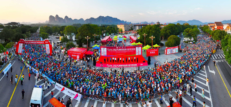 近万名跑者畅跑丹霞!龙虎山第六届半马(A1类)落幕