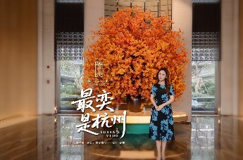 𝙎𝙪𝙨𝙖𝙣'𝙨𝙑𝙡𝙤𝙜  带着「好房子」的初心 保利发展以一座「超级底盘」 致敬杭州，致敬第三中心 #保利·天奕 ——最「奕」是杭州