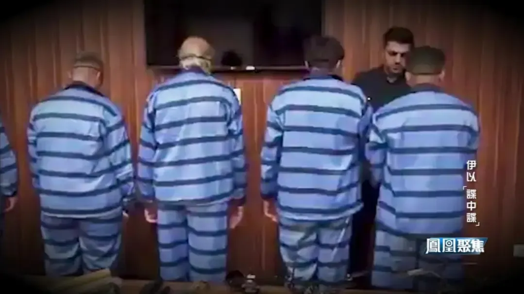 伊朗全国清理间谍，捣毁摩萨德12处据点，有多达2.1万名“嫌疑人”被捕