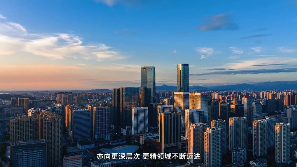 【读方志 游中国•中国式现代化进行时】品牌之都 活力青岛