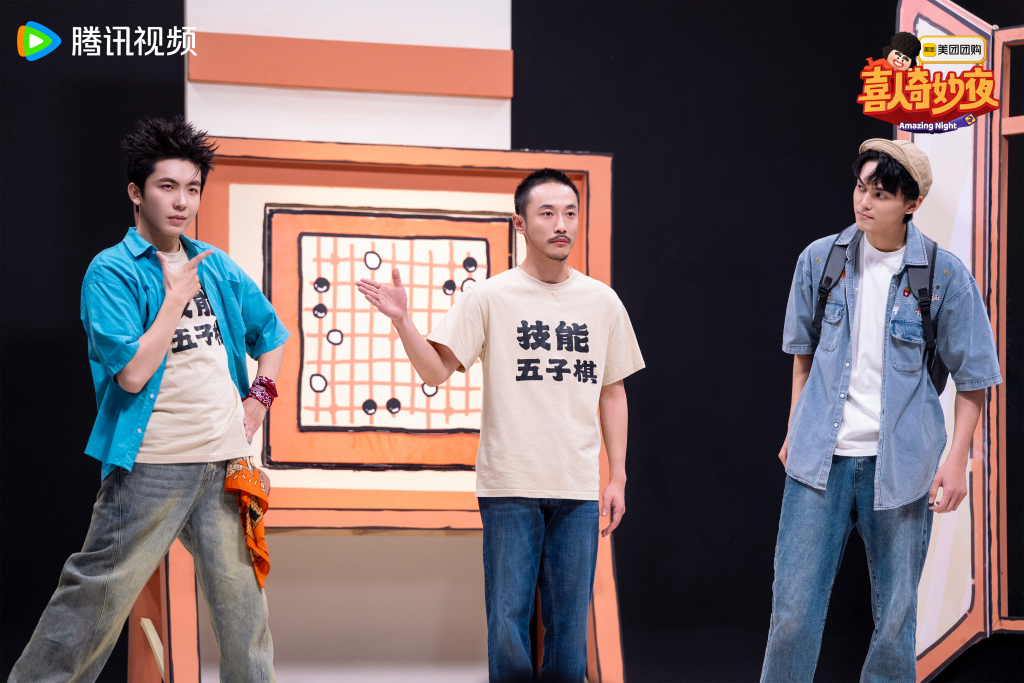 《技能五子棋》王广、张兴朝、张呈