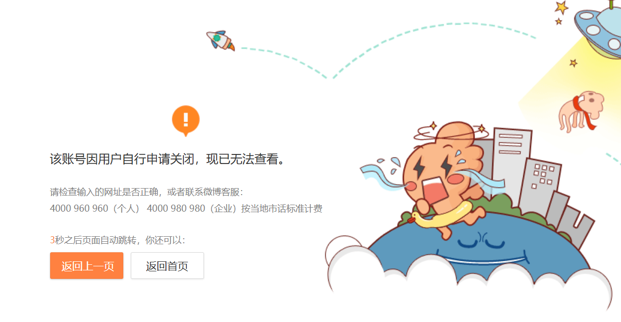 wechat_2025-10-07_130212_843.png