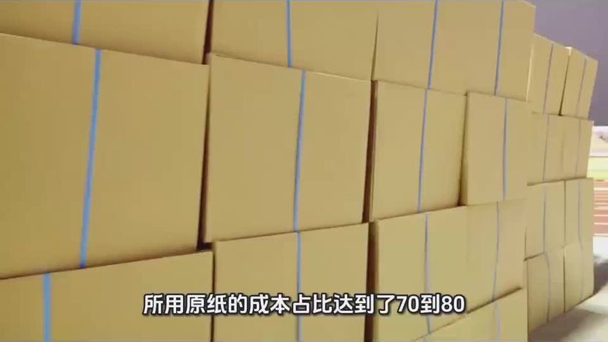 两个月涨10次价，洛阳纸贵又出现了？