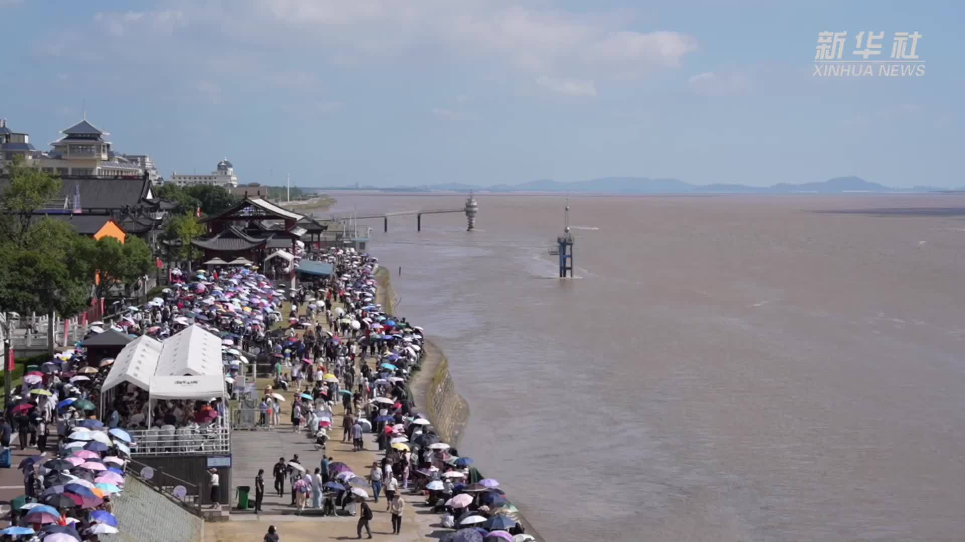 浙江海宁：农历八月十八 14万游客共赏钱塘江大潮