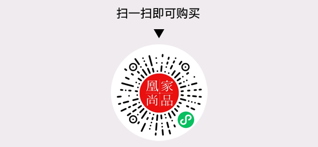 凰家尚品微信小程序二维码
