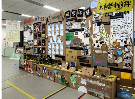 育绿色心灵 创生态未来！西安市经开第五学校全面深化“无废校园”建设