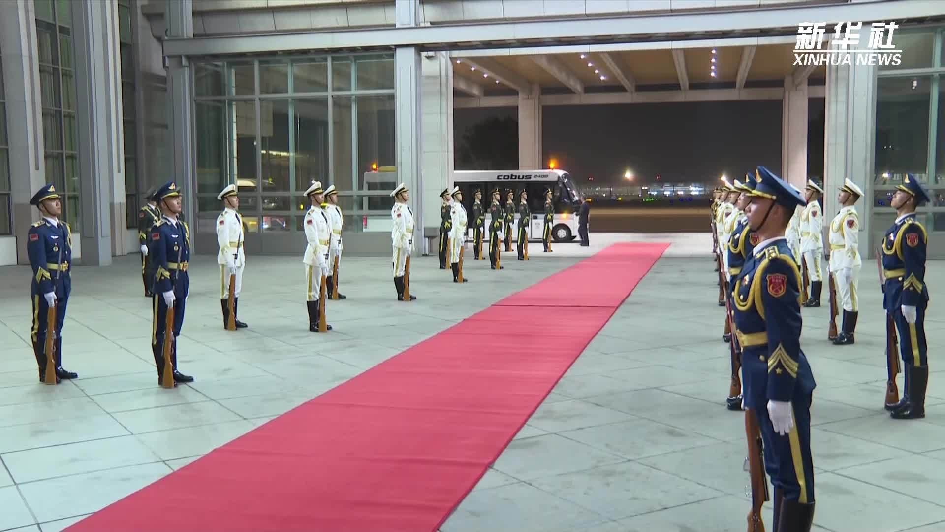 全球妇女峰会｜加纳总统马哈马抵达北京