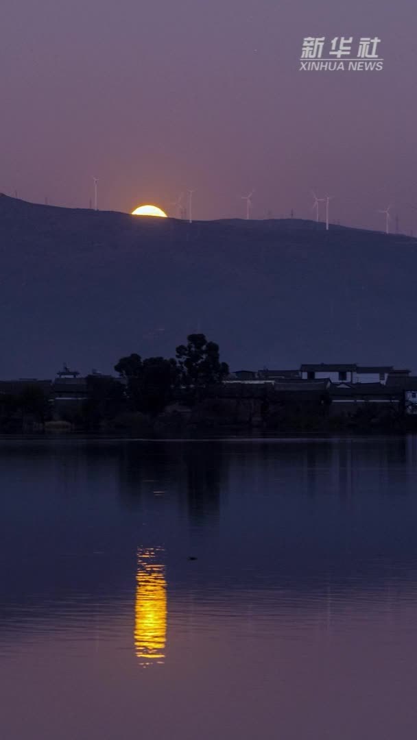 60秒延时摄影赏中秋月