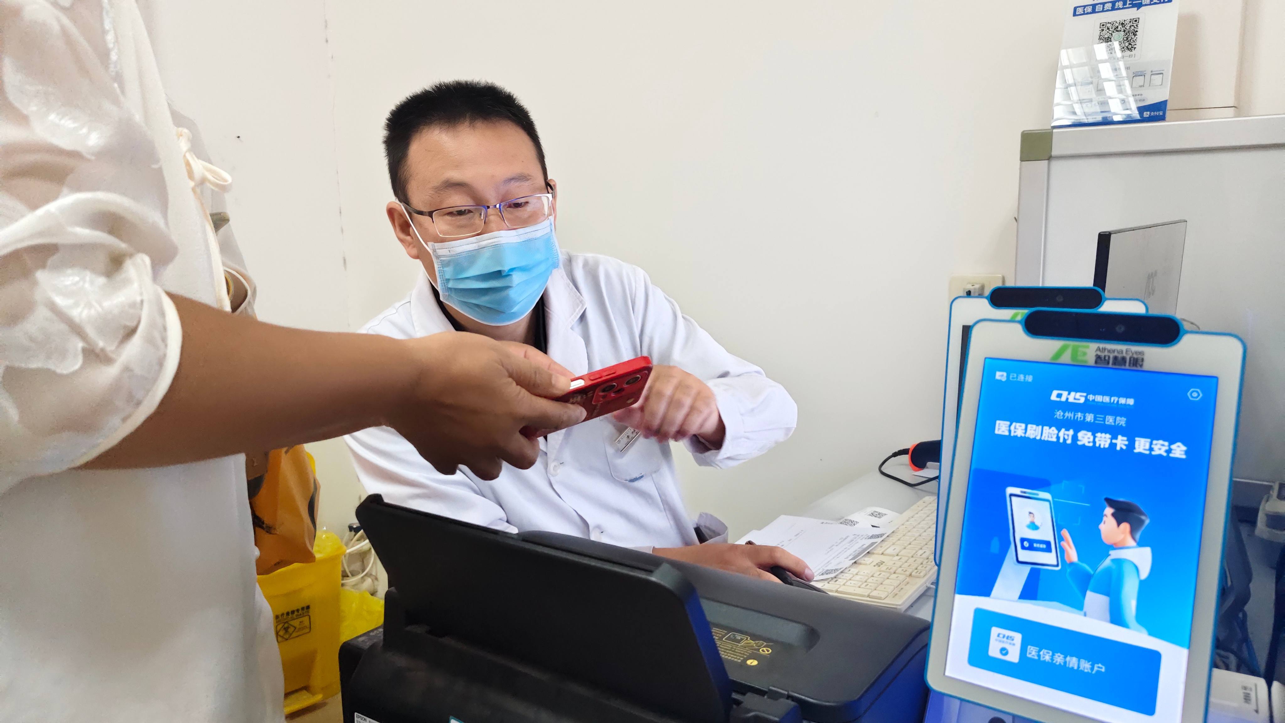 沧州市第三医院：坚守“医”线守护健康