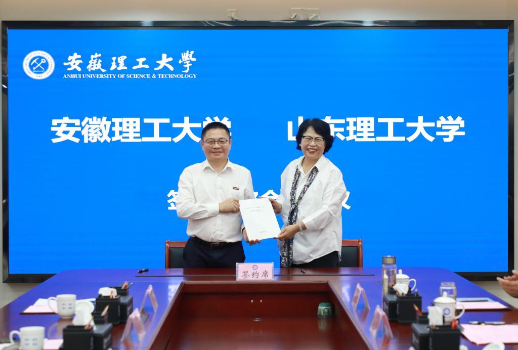 与山东理工大学签约