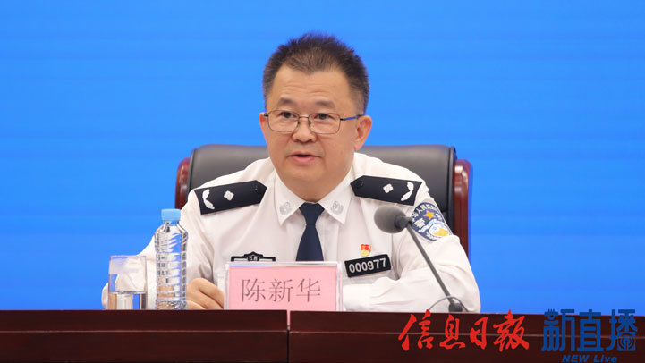 省公安厅交通管理总队副总队长陈新华