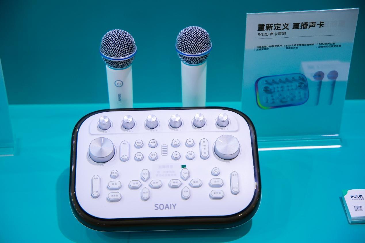 AI赋能,场景智变:第16届深圳国际移动电子展引领场景化消费新浪潮