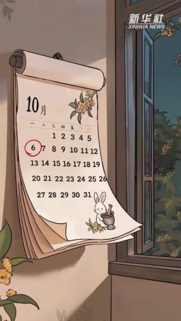 秀我中国｜最晚中秋巧遇超级月亮