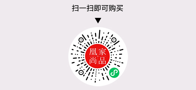 凰家尚品微信小程序二维码