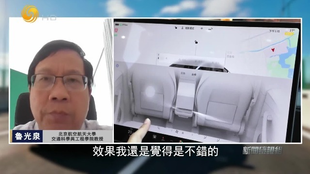 智驾车测试视频被质疑不够严谨，专家：不确定的场景暴露的安全问题更真实