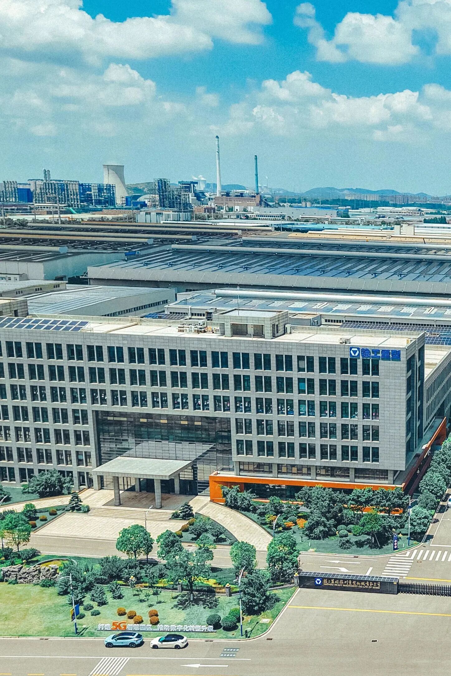 徐州经开六小时，好玩不重样：工业智造&middot;美食探寻之旅