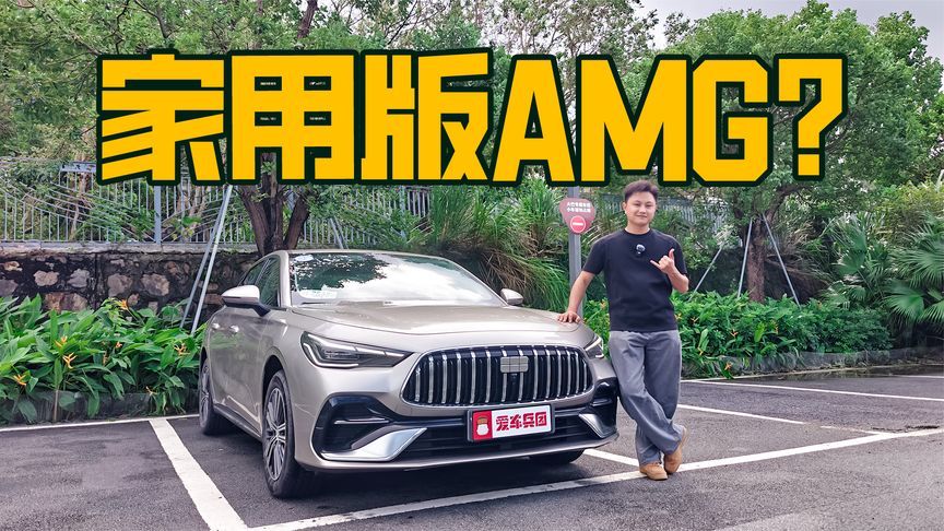 10万内家轿“参考模板”，吉利银河星耀6又是爆款？