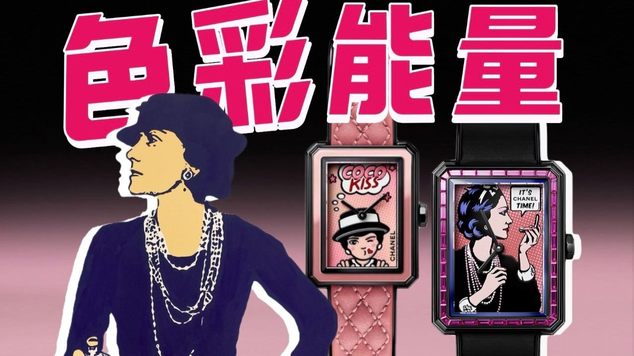 淡人请进！来感受香奈儿限定粉红色高能量