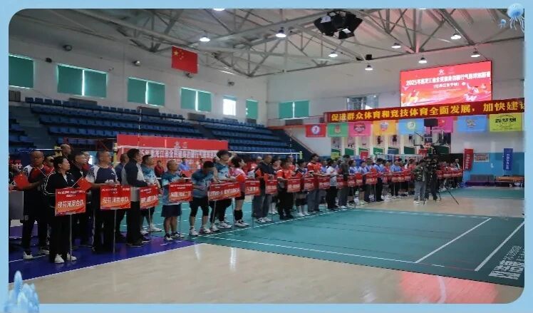 气排球巡回赛打卡东宁  “边赛边玩”中俄边境城