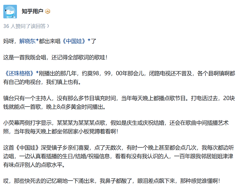 共此时，共此喜：举杯茅台1935，斟满中秋祝福(图22)